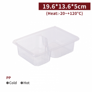 【PP - Rectangular Meal Container - 2 - Compartment】heat-proof translucent plastic take-away disposable - 500 pcs per box / 50 pcs per package