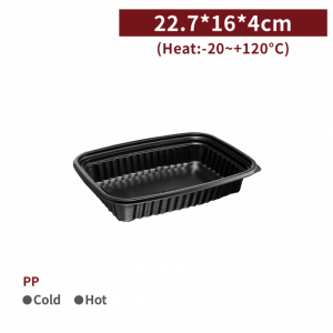 【PP - Rectangular Meal Container - Without Lid】22.7*16*4cm heat-proof plastic box - 400 pcs per box / 50 pcs per package