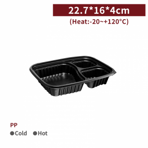 【PP - Rectangular Meal Container 3-Compartment - Without Lid】heat-proof plastic box - 400 pcs per box / 50 pcs per package