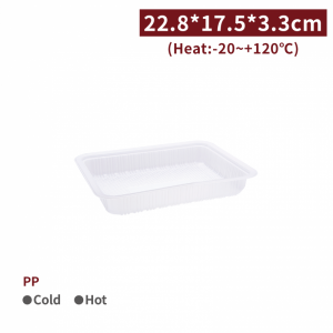 【 PP - Rectangular Meal Container - Without Lid】22.8*17.5*3.3cm heat-proof translucent plastic take-away disposable - 1000 pcs per box / 125 pcs per package