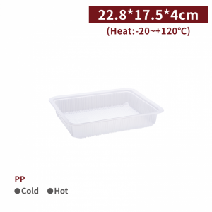 【PP - Square Meal Container - Without Lid】22.8*17.5*4cm heat-proof translucent plastic box take-away disposable - 960 pcs per box / 120 pcs per package