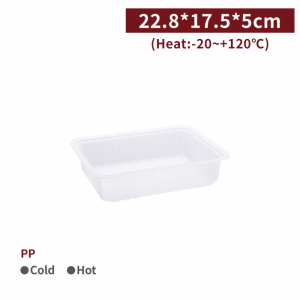 【PP - Square Meal Container - Without Lid】22.8*17.5*5cm heat-proof translucent plastic container take-away disposable - 800 pcs per box / 100 pcs per package