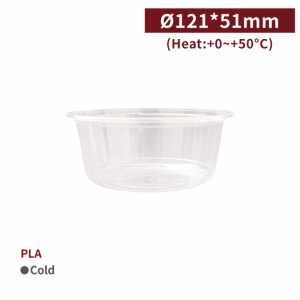 【PLA Snack Bowl 12oz/360ml - Transparent (Without Lid)】121mm diameter salad bowl plastic not for sealing film - 1000 pcs per box / 50 pcs per package