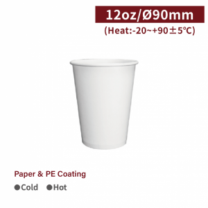 【Hot/cold Drink Cup 12oz - White】90mm diameter *109mm PE Two-sided Coating - 1000 pcs per box / 50 pcs per package