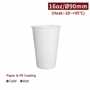 【Hot/cold Drink Cup 16oz - White】PE Two-sided coating 90 diameter *136mm - 1000 pcs per box/ 50 pcs per package
