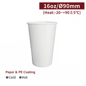 【Hot/cold Drink Cup 16oz - White】90mm diameter *128mm PE Two-sided Coating - 1000 pcs per box / 50 pcs per package