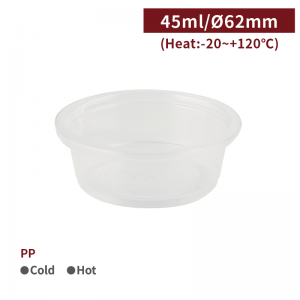 【PP - Sauce Cup 45ml】62mm diameter sauce cup - 2500 pcs per box / 125 pcs per package