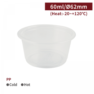 【PP - Sauce Cup 60ml】62mm diameter sauce cup - 2500 pcs per box