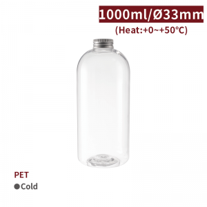 【PET - Reusable Bottle - 1000ml（3-16）】87.2 diameter *204.3mm golden lid or silver lid - 138 pcs per box