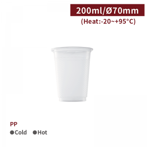 【PP - Water Cup 7oz/200ml】70mm diameter spiral shaped transparent plastic - 2000 pcs per box