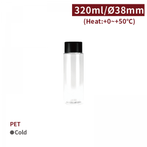 【PET - Drinking Bottle - 320ml】38mm diameter plastic bottle - 50 pcs per box