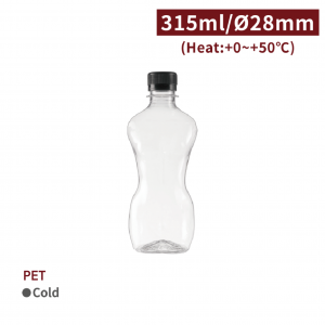 【PET - Streamline Drinking Bottle - 315ml】28 diameter *52 *180mm plastic - 180 pcs per box / 50 pcs per package