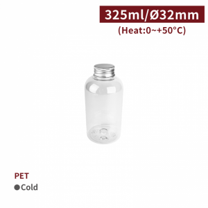 【PET - Drinking Bottle - 325ml】32mm diameter *127mm plastic - 280 pcs per box / 50 pcs per package