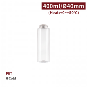 【PET - Wide Mouth Drinking Bottle - 400ml (5-22) Straight Side Line】sports bottle - 154 pcs per box / 50 pcs per package