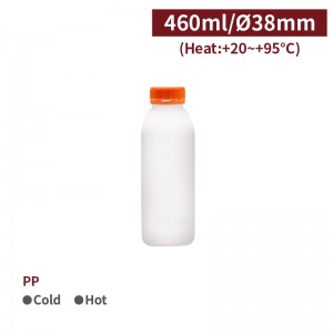 【PP - Drinking Bottle - 460ml】38mm diameter transparent plastic - 210 pcs per box / 50 pcs per package