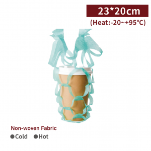 【Mesh Bag For One Cup - Lake Green】230*200mm cup sleeve - 2000 pcs per box / 100 pcs per package