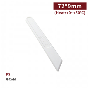 【PS - Small Cutter- White 】single packaging knife - 3000 pcs per box / 100 pcs per package