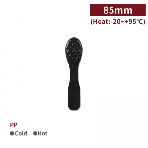 【PP Gelato Spoon - Black】spoon single packaging - 1000 pcs per box / 100 pcs per package