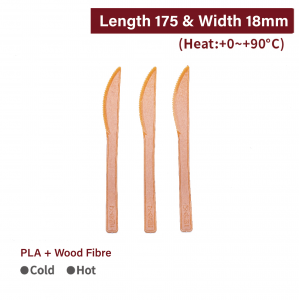 【Eco-friendly Wooden Fibre Knife - Brown Color】non-toxic eco-friendly biodegradable knife - 1000 pcs per box / 50 pcs per package