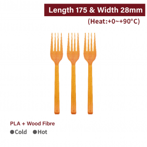 【Eco-friendly Wood Fibre Fork - Brown Color】length 175mm non-toxic eco-friendly biodegradable fork - 1000 pcs per box / 50 pcs per package