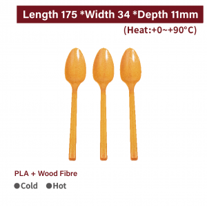 【Eco-friendly Wood Fibre Spoon - Brown】non-toxic eco-friendly biodegradable spoon - 1000 pcs per box / 50 pcs per package