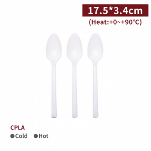 【CPLA Spoon - White】eco-friendly spoon disposable non-toxic - 1000 pcs per box / 50 pcs per package