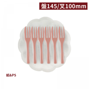 【Flower-shaped Cake Plate + Fork - White Plate / Peach Pink Fork】145 diameter PS fork - 200 sets per box / 10 sets per package