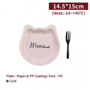 【Cute Cat Cake Plate Fork Set - Pale Pinkish Gray Plate / Black Fork】fork 10cm cake plate 14.5*15cm snacks - 100 sets per box /10 sets per package