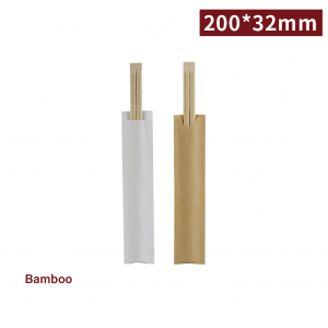 【Bamboo disposable chopsticks - in sleeves】White Cowhide Perfect for restaurants - 2000 pairs per box