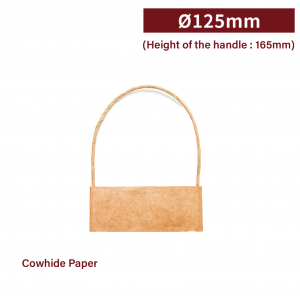 【Hand Carry Paper Cup Sleeve - Cowhide Paper】125 diameter cup sleeve - 1200 pcs per box / 1 set 50 pcs 