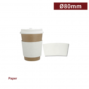 【80 Paper Cup Sleeve - White】80mm diameter applicable for 8oz cups - 1000 pcs per box /25 pcs per package