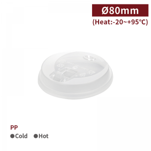 【V680 Coffee Paper Cup - Transparent】Patented PP Heat Proof 80mm Diameter - 1000 pcs per box / 50 pcs per package 