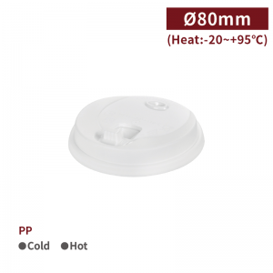 【V680 Coffee Paper Cup - White】Patented PP Heat Proof 80mm Diameter - 1000 pcs per box / 50 pcs per package