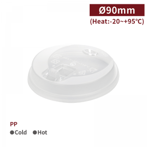 【V690 Coffee Paper Cup Lid - Transparent】Patented PP Heat-proof Non-toxic 90mm Diameter - 1000 pcs per box / 50 pcs per package 