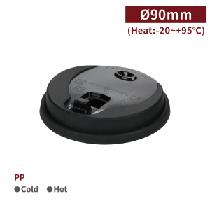 【V690 Coffee Paper Cup Lid - Black】Patented PP Heat-proof Non-toxic 90mm Diameter - 1000 pcs per box / 50 pcs per package