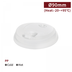 【V690 Coffee Paper Cup Lid - White】Patented PP Heat-proof Non-toxic 90mm Diameter - 1000 pcs per box / 50 pcs per package