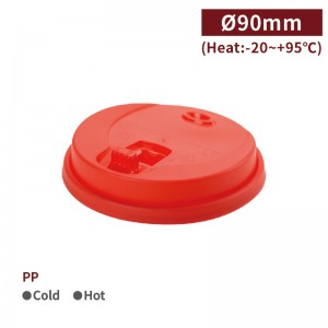 【V690 Coffee Paper Cup Lid - Red】Patented PP Heat-proof 90mm Diameter - 1000 pcs per box / 50 pcs per package