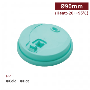 【V690 Coffee Paper Cup Lid - Lake Green】Patented PP Heat-proof Non-toxic 90mm Diameter - 1000 pcs per box / 50 pcs per package