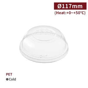 【PET - Snack Bowl Dome Lid - Transparent】117mm diameter no straw hole snack bowl - 500 pcs per box / 50 pcs per package