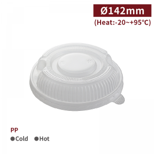 【PP - Soup Bowl Lid - Transparent】142mm diameter compatible with 780/820/1000ml soup bowl heat-proof - 600 pcs per box / 25 pcs per package