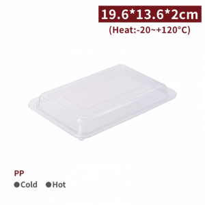 【PP - Rectangular Meal Container Lid - Translucent】heat-proof plastic meal box take-away disposable - 500 pcs per box / 50 pcs per package