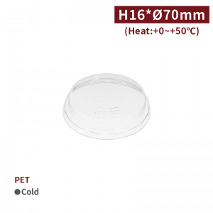 【PET Snack Cup Lid D70mm】70mm diameter transparent plastic - 1000 pcs per box 