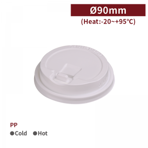 【PP Coffee Cup Lid - White D90】90 diameter sip-through hole plastic cup lid - 1000 pcs per box /50 pcs per package