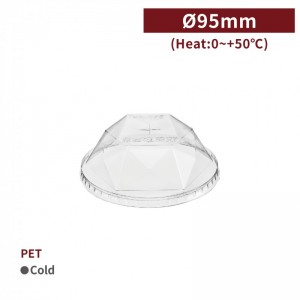 【PET - Diamond-shaped Cup Lid - Transparent】95 diameter - 1000 pcs per box / 100 pcs per package