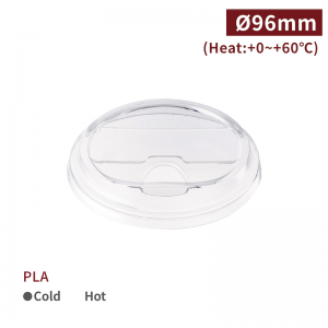 【PLA Rounded Bottom Cup Lid - With Straw Hole】96mm diameter sip-hole lid transparent plastic cup lid  - 1000 pcs per box / 100 pcs per package