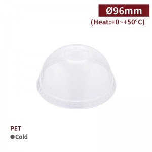 【PET - Dome Lid】96 diameter transparent no straw hole plastic lid - 1000 pcs per box / 50 pcs per package