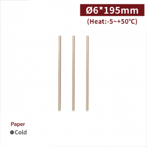 【Eco-friendly Paper Drinking Straw - Cowhide Color】single packaging non-toxic safe to use 6mm diameter - 5000 pcs per box / 100 pcs per package