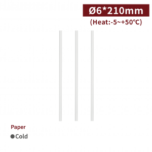 【621 Eco-friendly Paper Straw - White】single packaging non-toxic safe to use 6*210mm - 5000 pcs per box / 100 pcs per package
