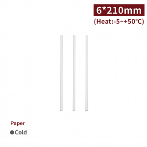 【621 Eco-friendly Paper Straw - White】non-toxic safe to use 6mm diameter - 7800 pcs per box / 100 pcs per package
